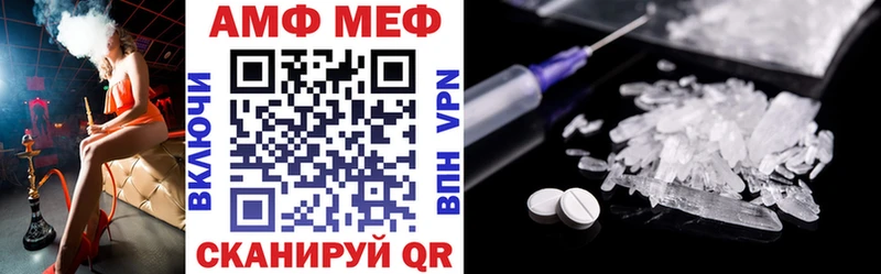 даркнет сайт Кедровый Амфетамин VHQ