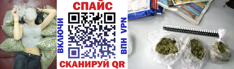 цена наркотик  Кедровый  Бутират буратино 