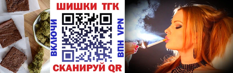 Еда ТГК марихуана  где купить наркоту  Кедровый 