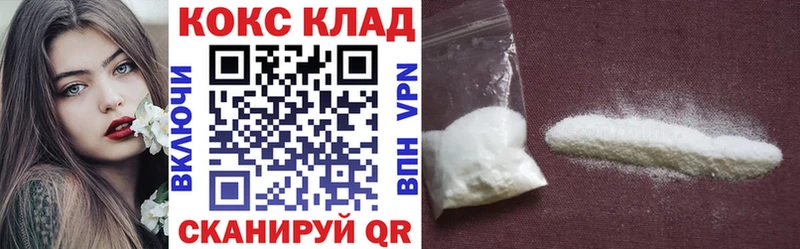 Cocaine Columbia Кедровый