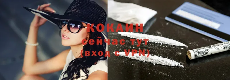 Cocaine Эквадор  Кедровый 