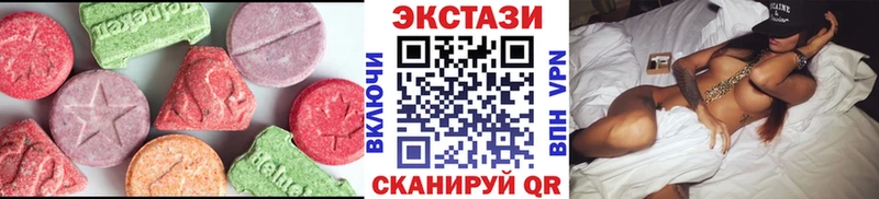 Ecstasy Дубай  дарнет шоп  MEGA tor  Кедровый 