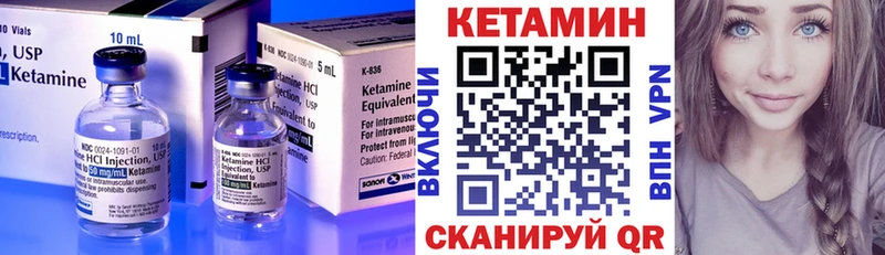MEGA ONION Кедровый Кетамин ketamine