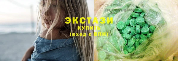 дистиллят марихуана Каменск-Шахтинский