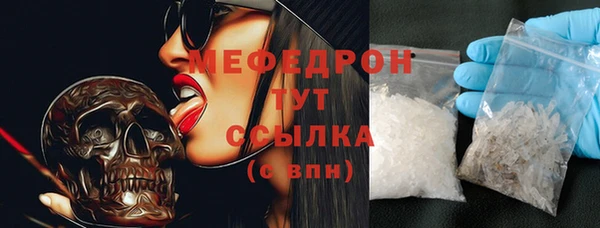 прущая мука Киренск