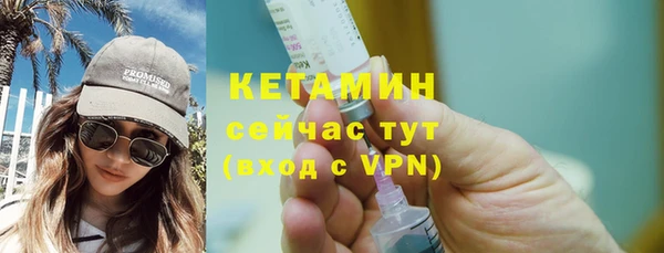 первитин Кодинск