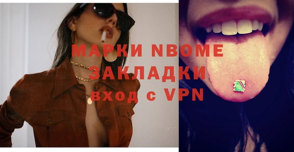 кокс Кинешма