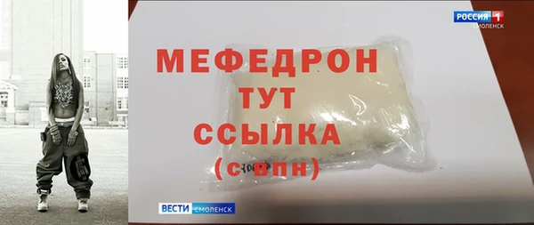 прущая мука Киренск