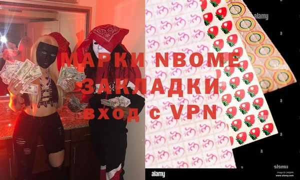 героин Козловка
