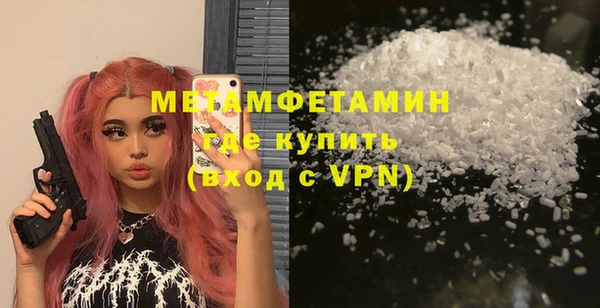 кокс Кинешма