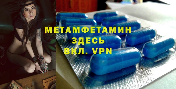 первитин Кодинск