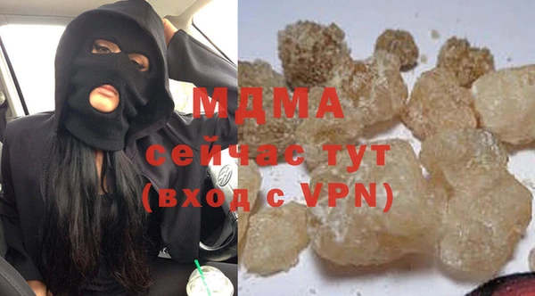 mdma Карпинск