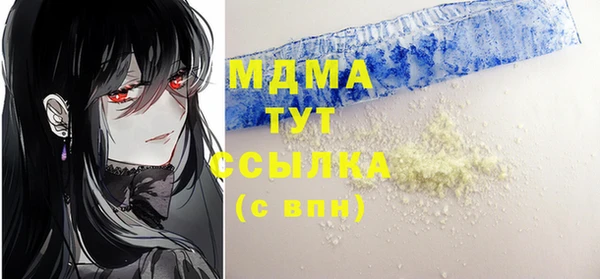 дурь Киреевск