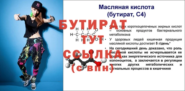 дистиллят марихуана Козельск