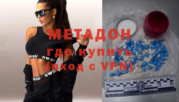 первитин Кодинск
