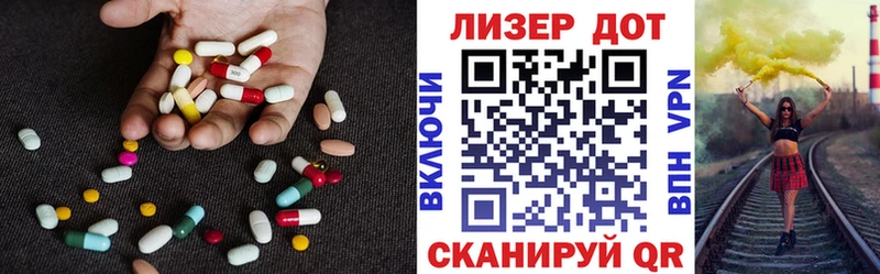 где продают наркотики  площадка формула  LSD-25 экстази ecstasy  Кедровый 