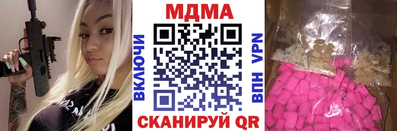 MDMA VHQ цены Кедровый