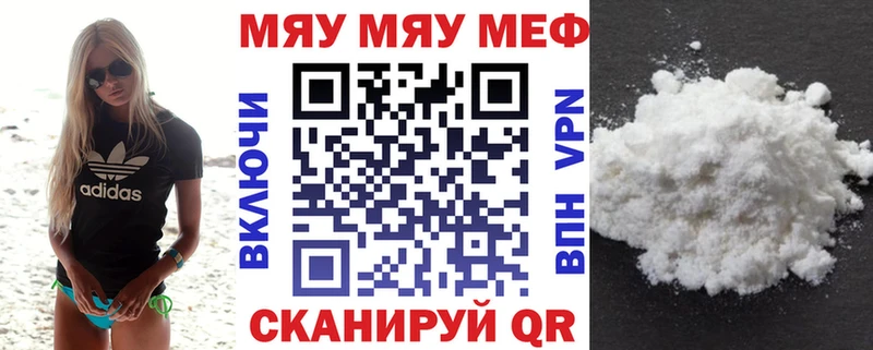 хочу наркоту  Кедровый  МЕФ мяу мяу 