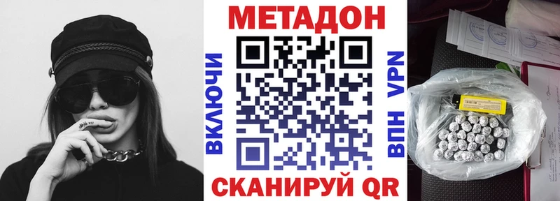 МЕТАДОН мёд  закладки  Кедровый 