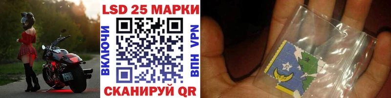 где продают наркотики  Кедровый  Марки NBOMe 1,5мг 